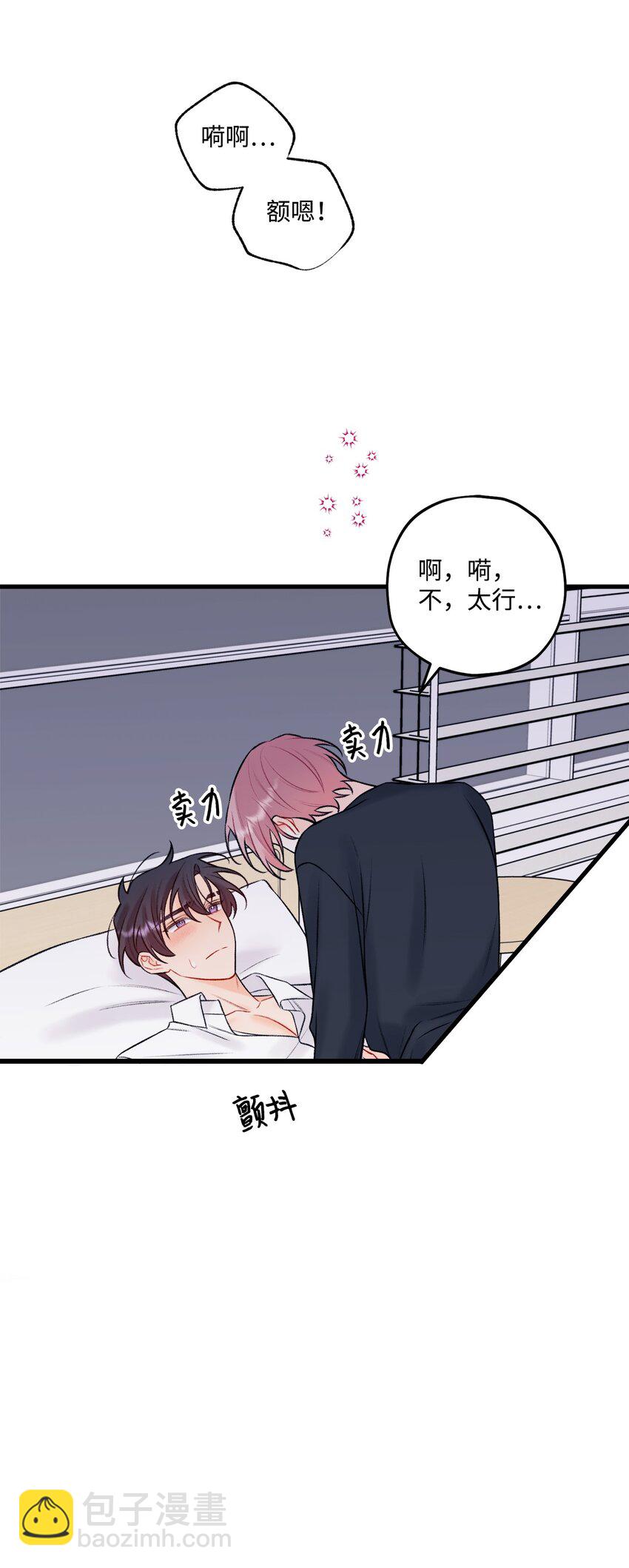 54 任你摆布43