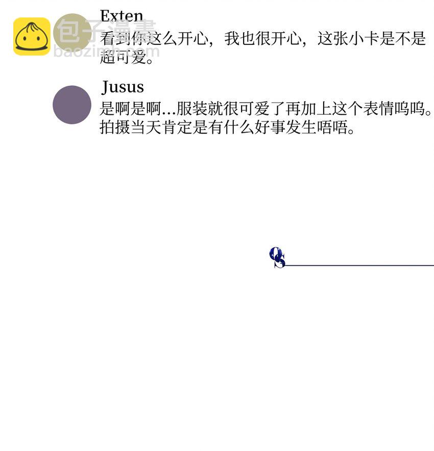 54 任你摆布53