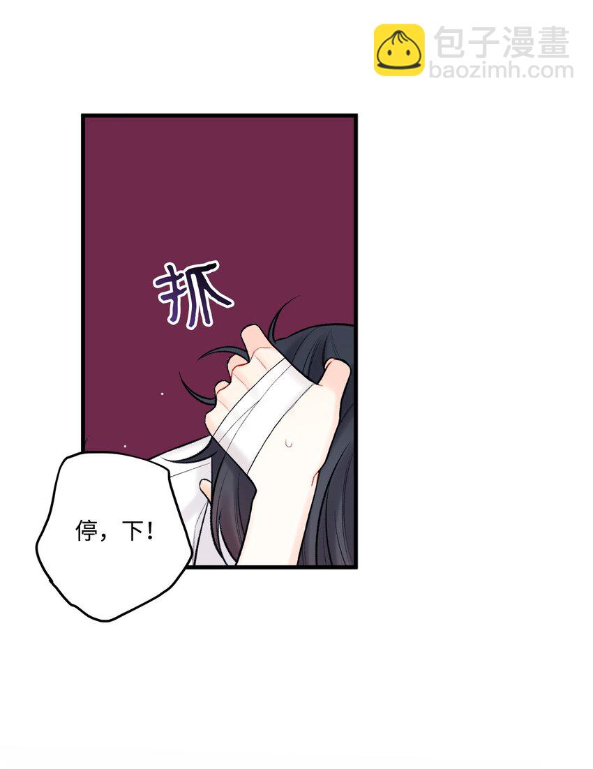 54 任你摆布8