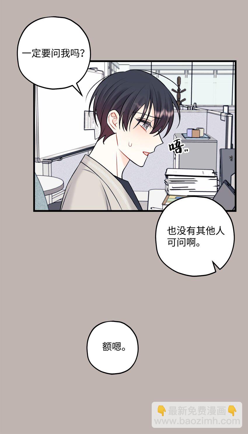 58 不用担心留下痕迹19