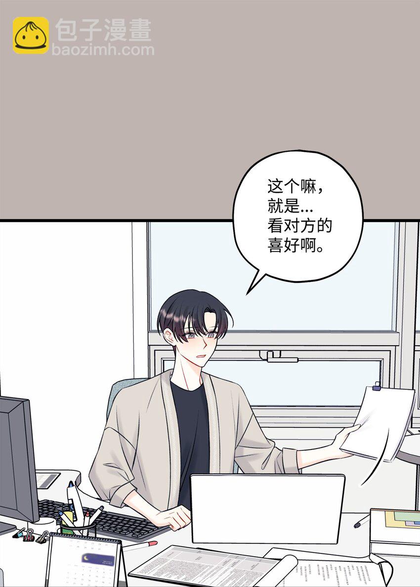 58 不用担心留下痕迹20