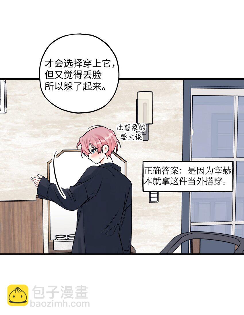 58 不用担心留下痕迹28