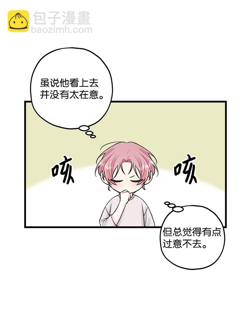 58 不用担心留下痕迹3
