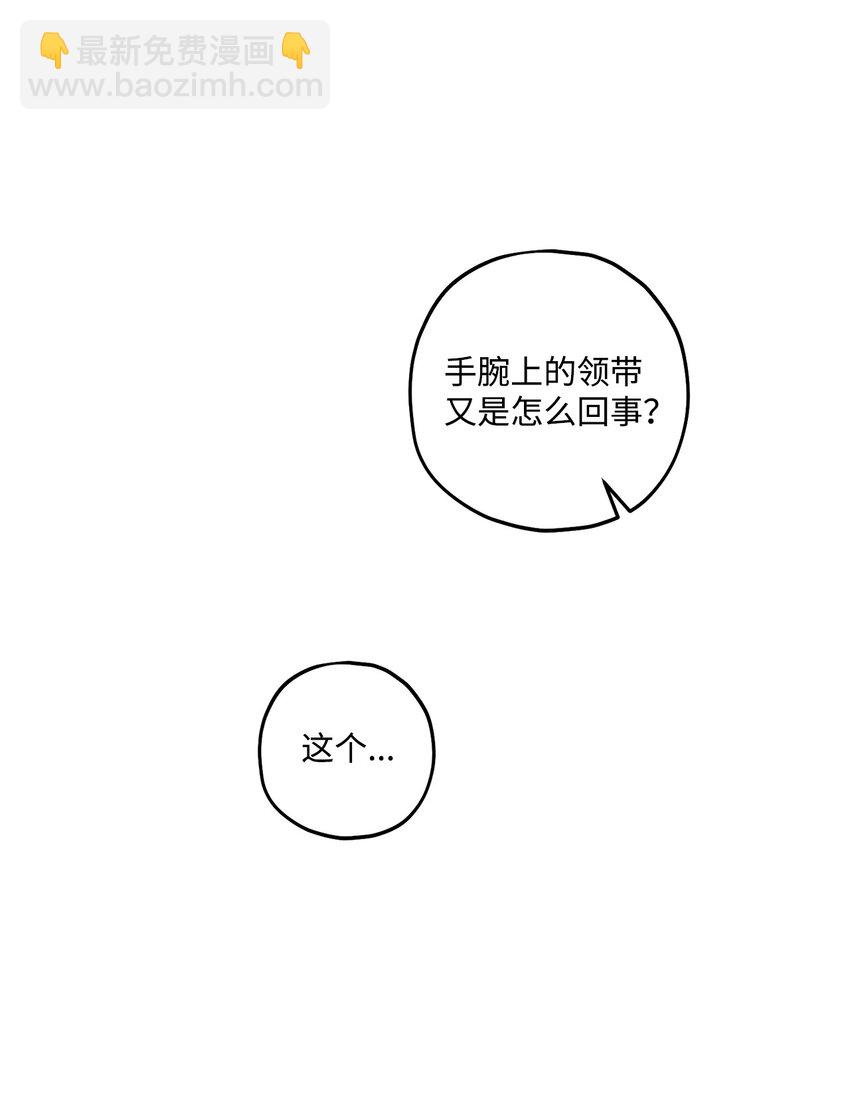 58 不用担心留下痕迹30