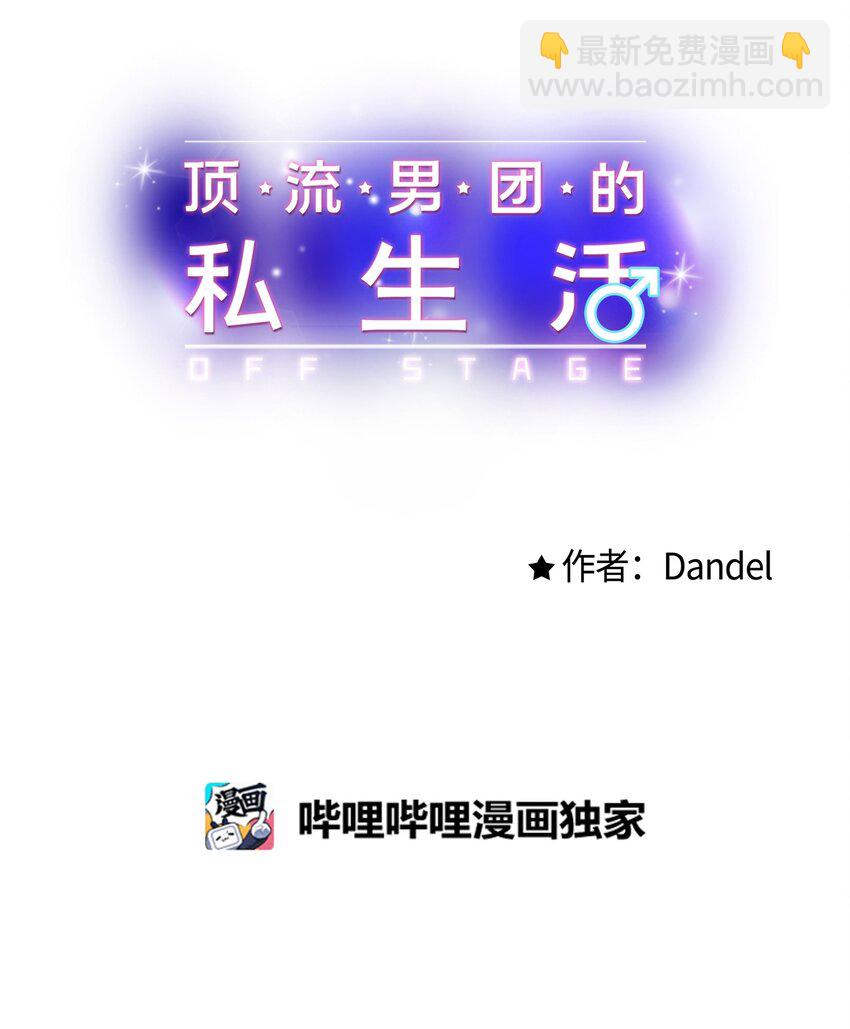58 不用担心留下痕迹5