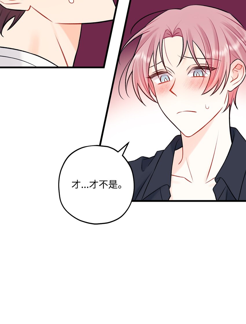 58 不用担心留下痕迹56