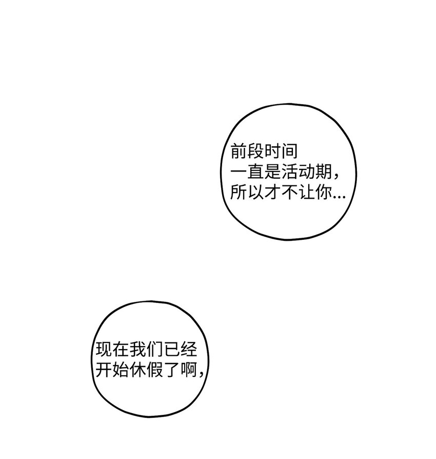 58 不用担心留下痕迹57