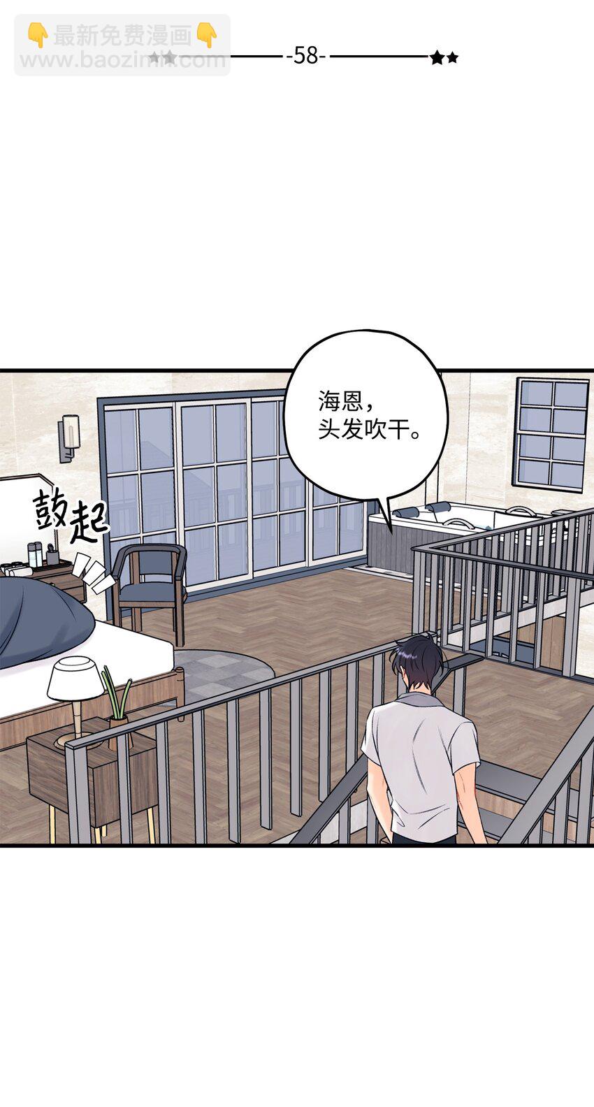 58 不用担心留下痕迹6