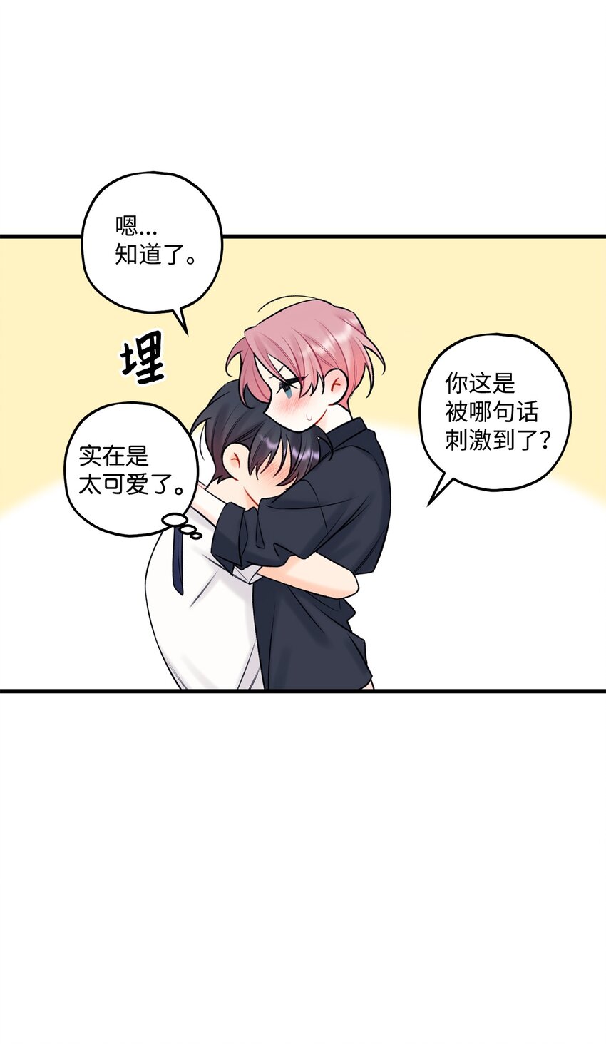 58 不用担心留下痕迹61