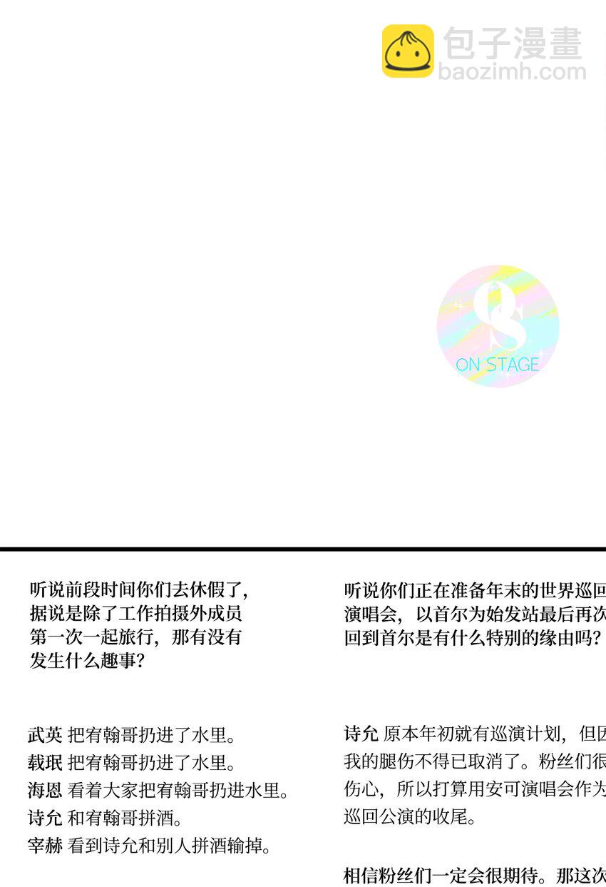 58 不用担心留下痕迹62