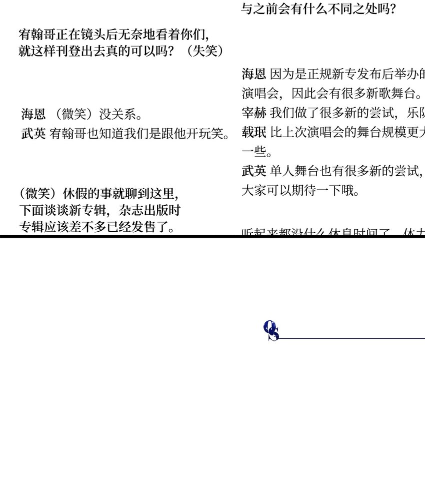 58 不用担心留下痕迹63