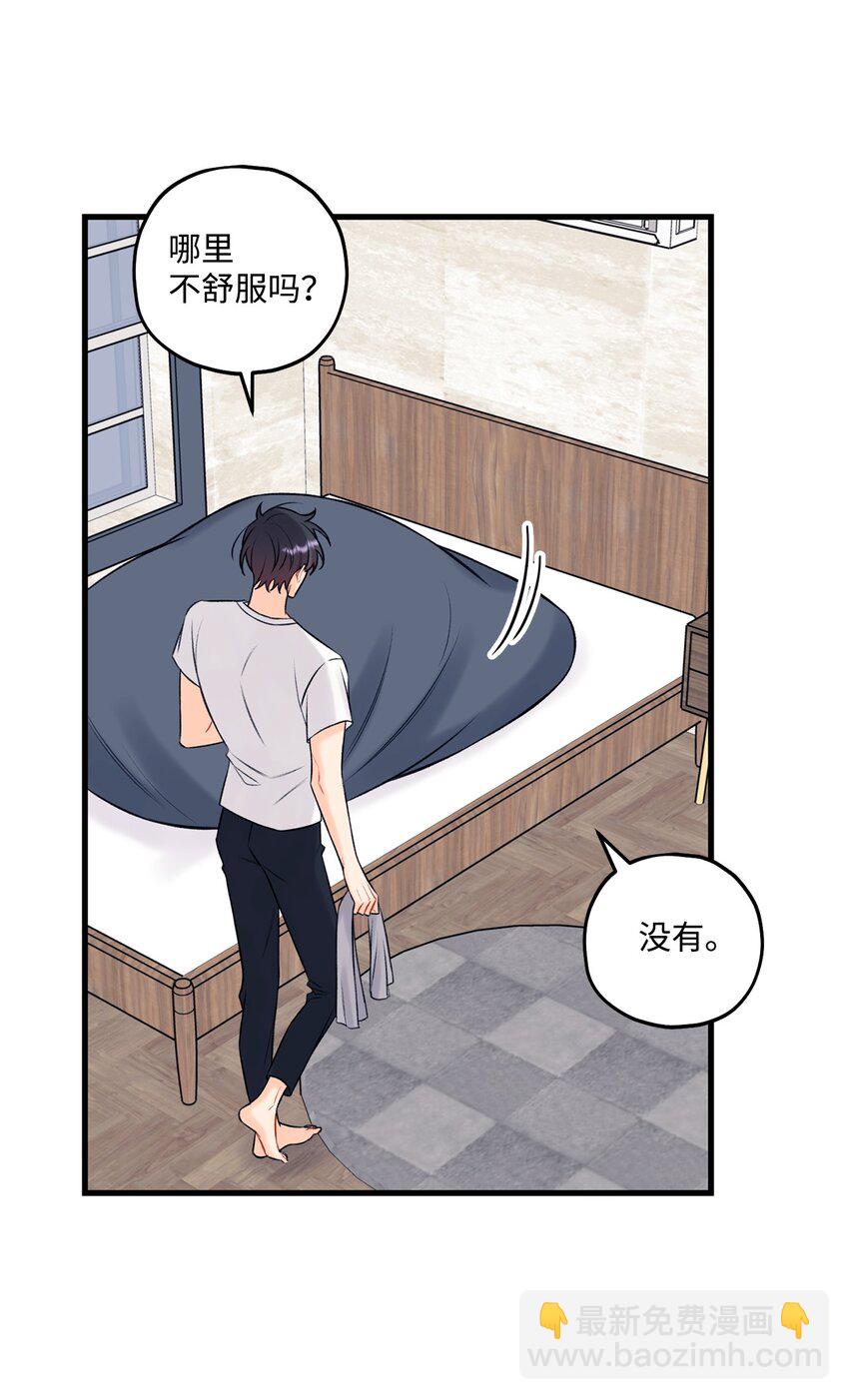 58 不用担心留下痕迹8