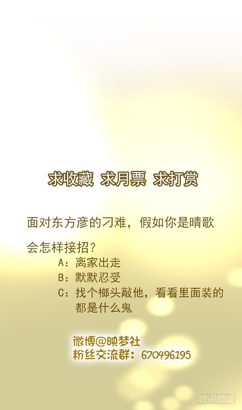 7—刁难12