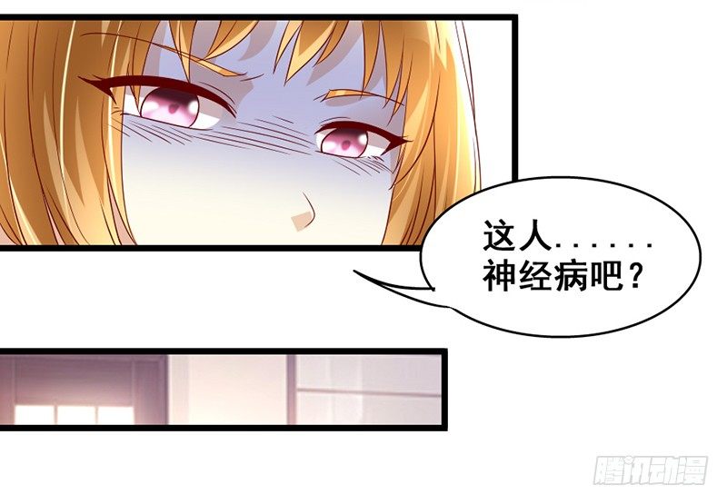 7—刁难3