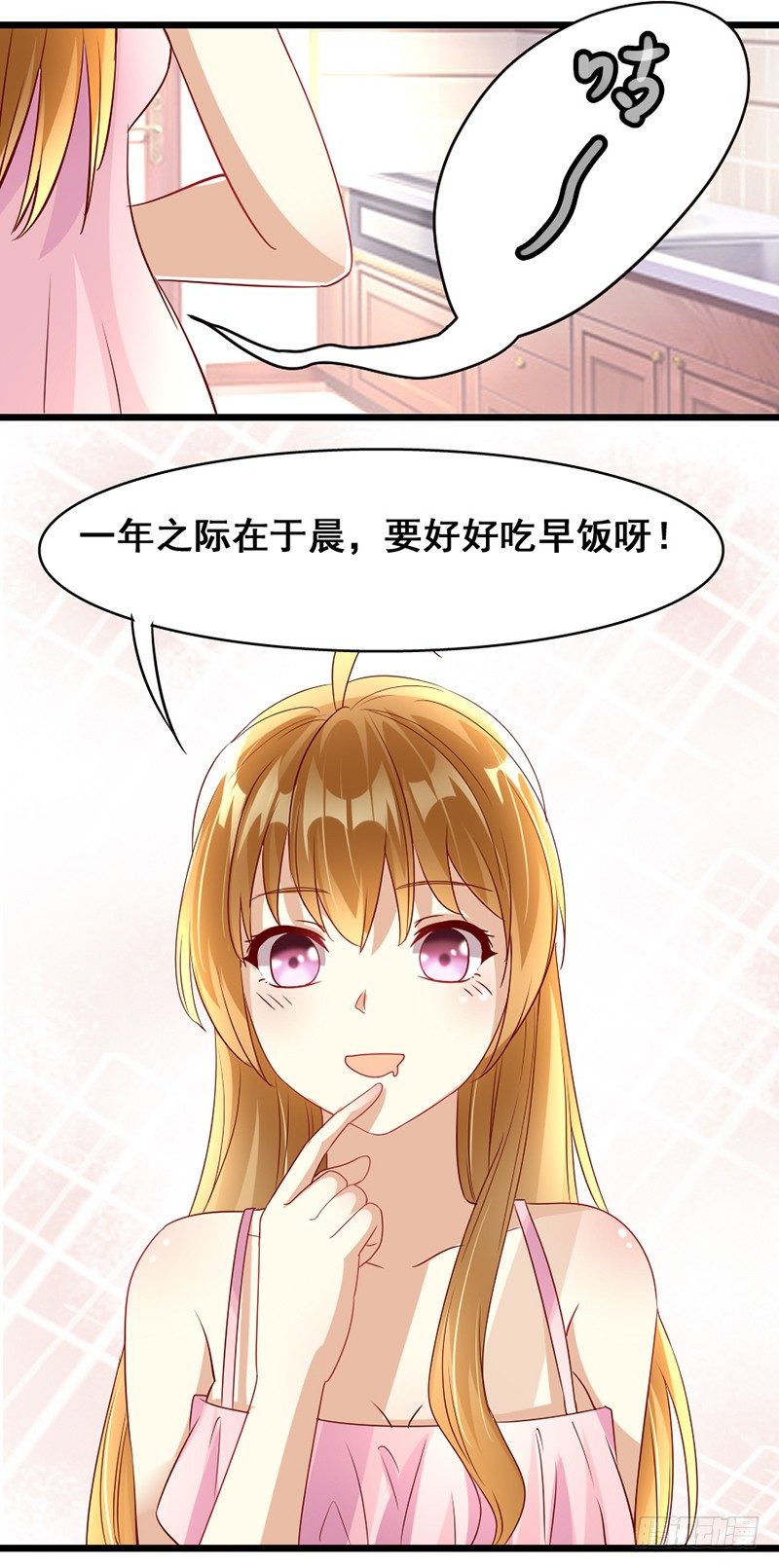 7—刁难4