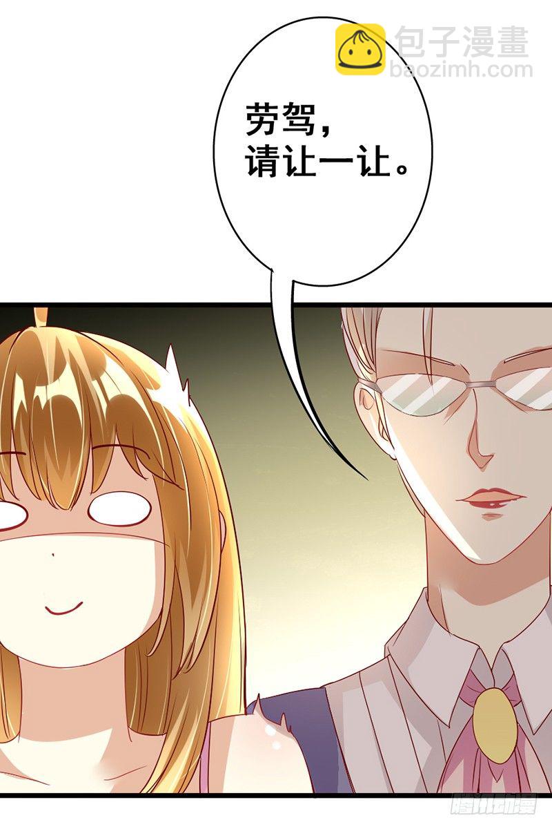 7—刁难5