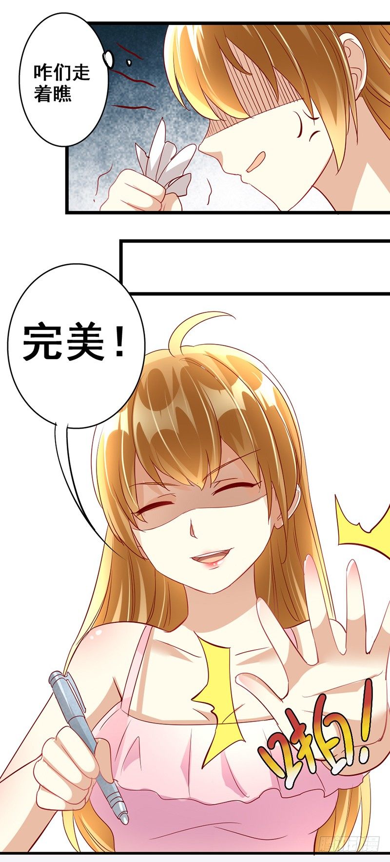8—回击1