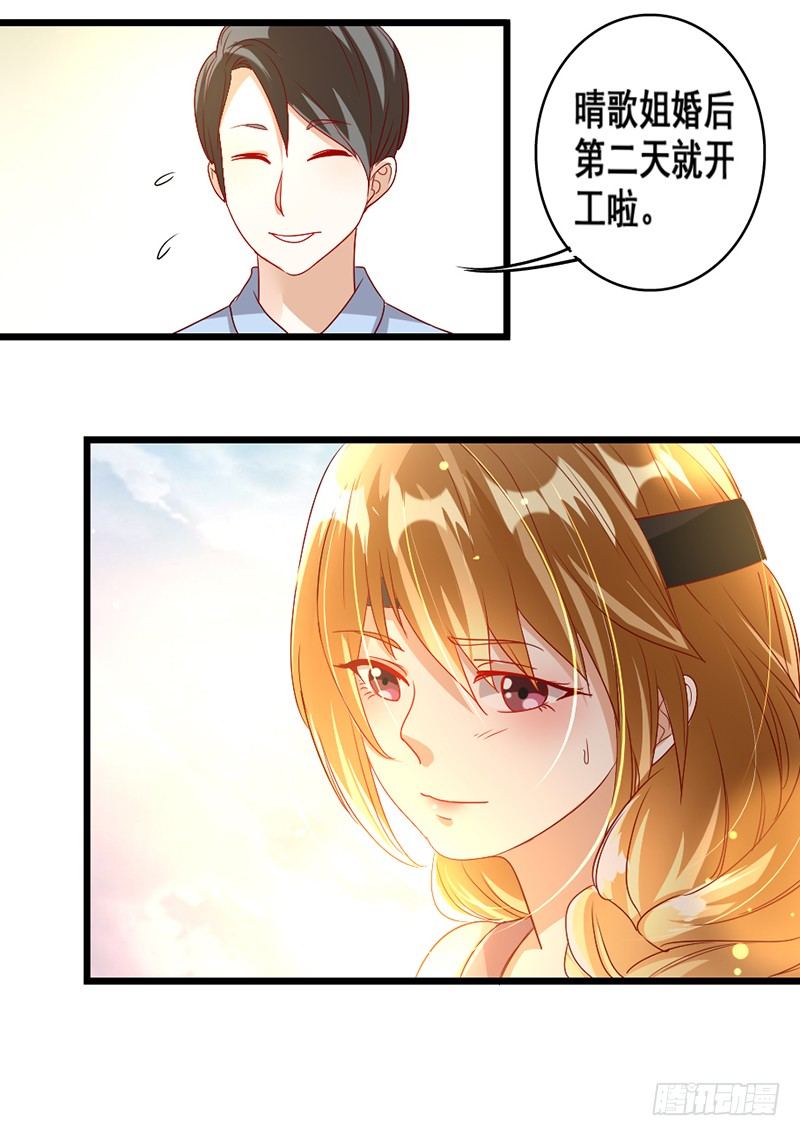 8—回击11