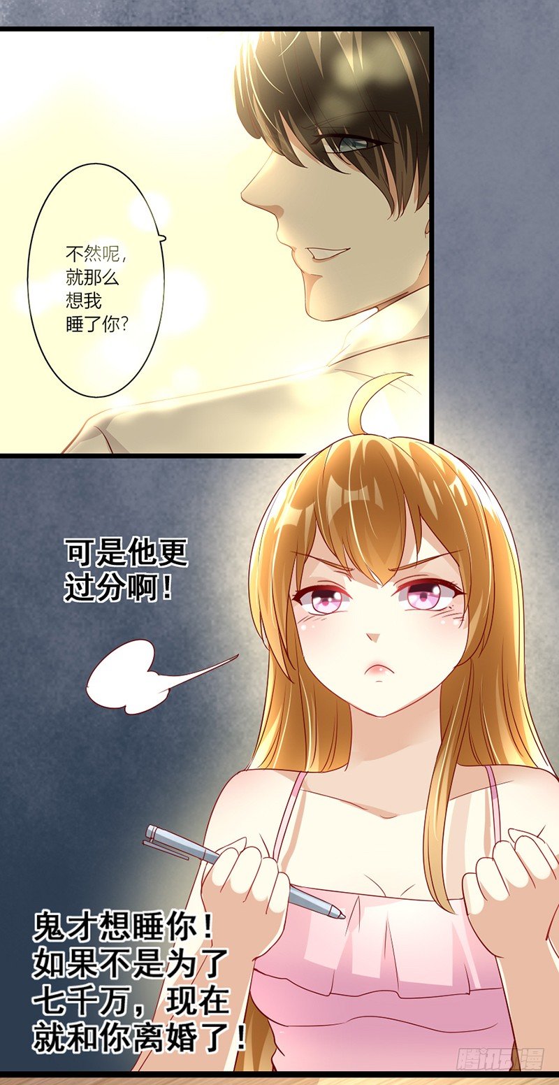 8—回击3