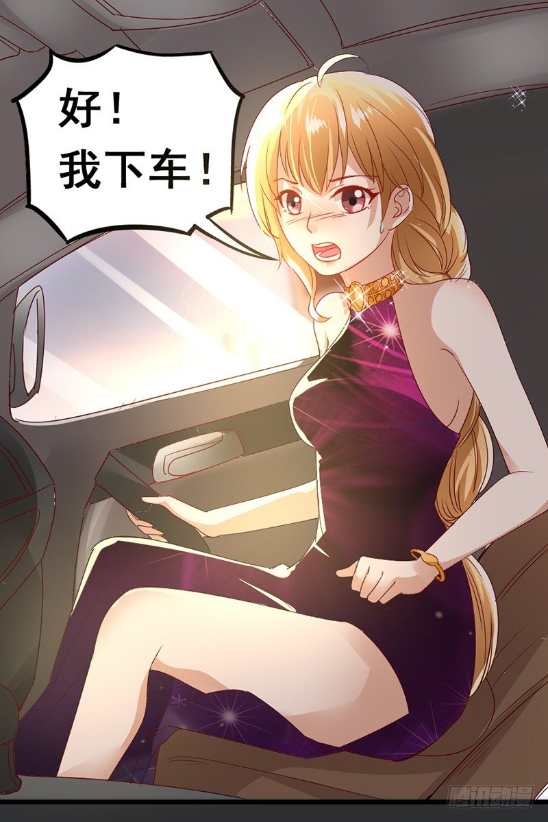 12—迟来的电话1