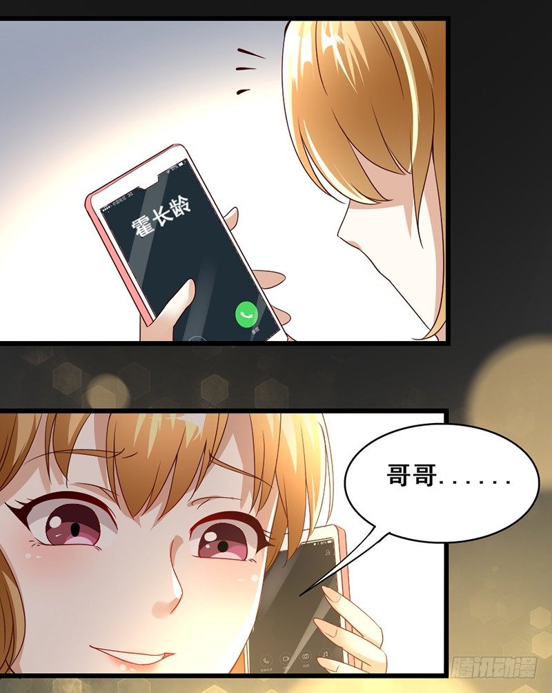12—迟来的电话11