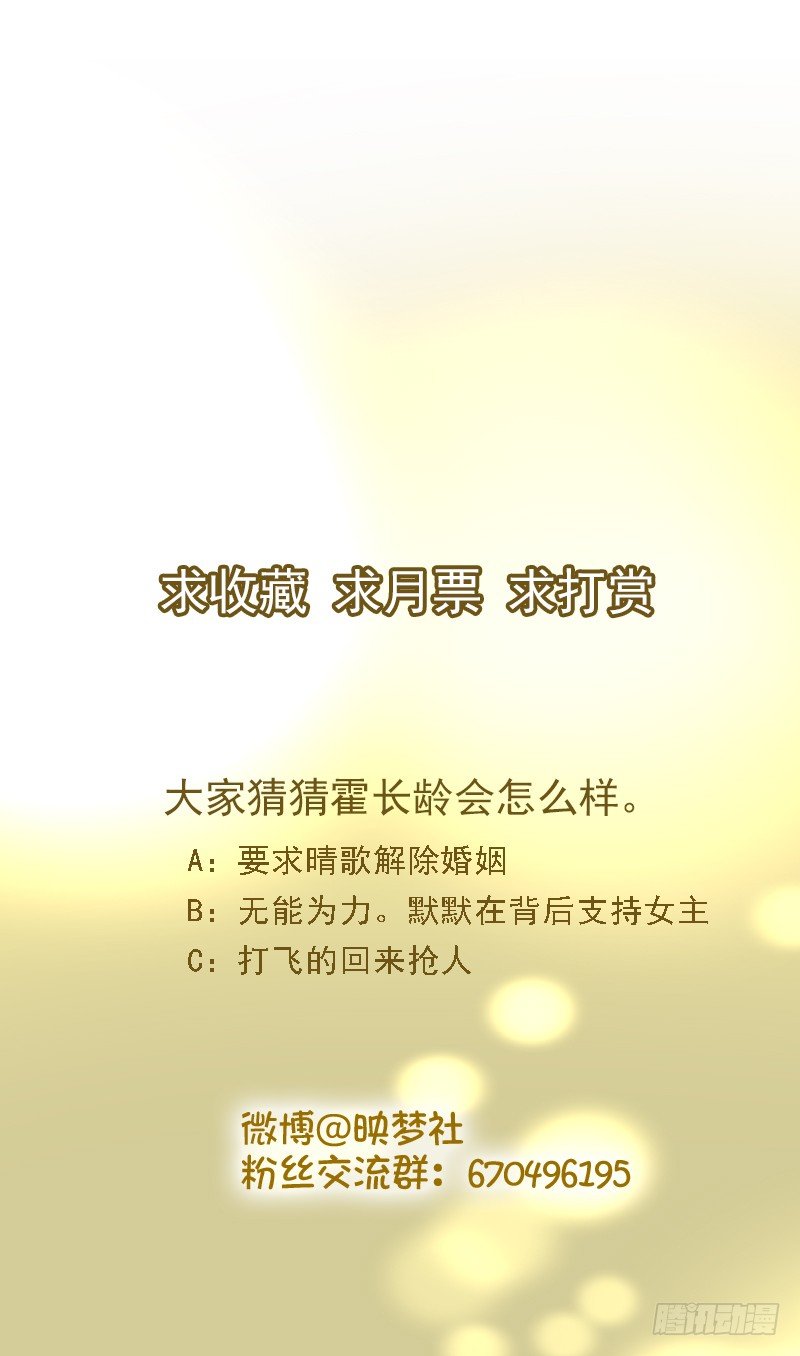12—迟来的电话14