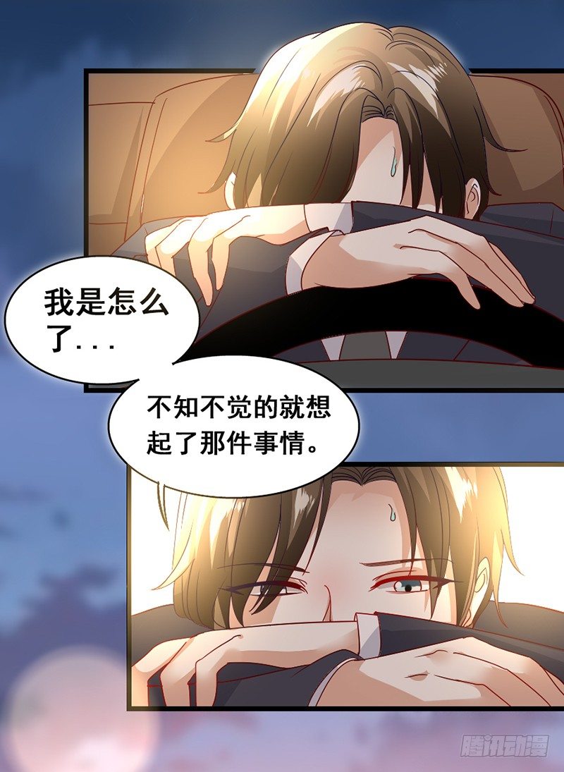 12—迟来的电话5