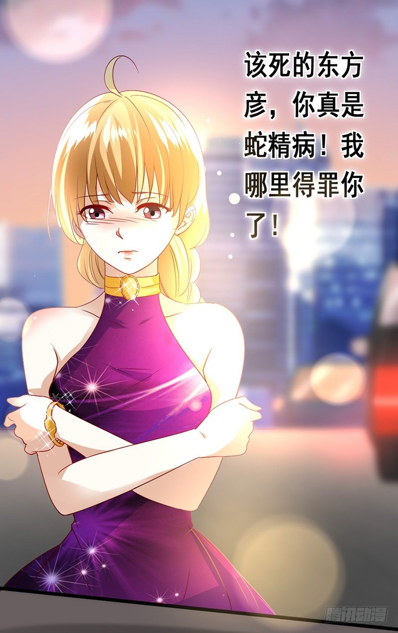12—迟来的电话6
