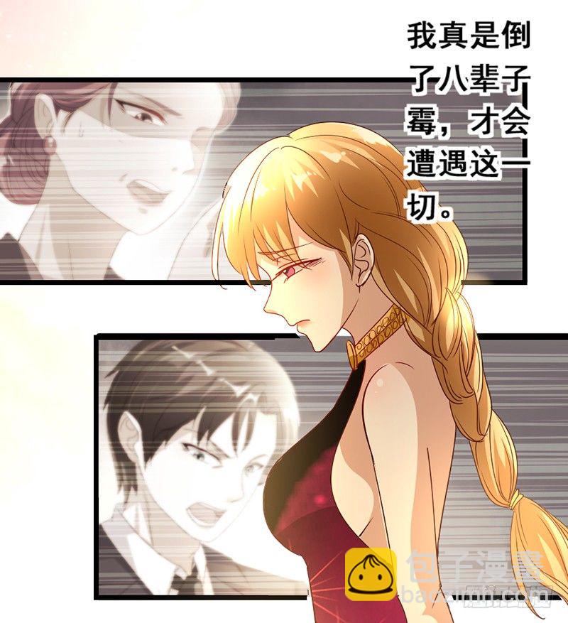 12—迟来的电话9
