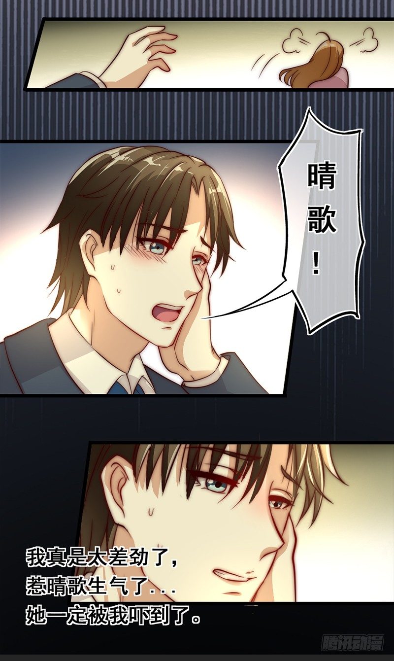 17—前尘旧事15