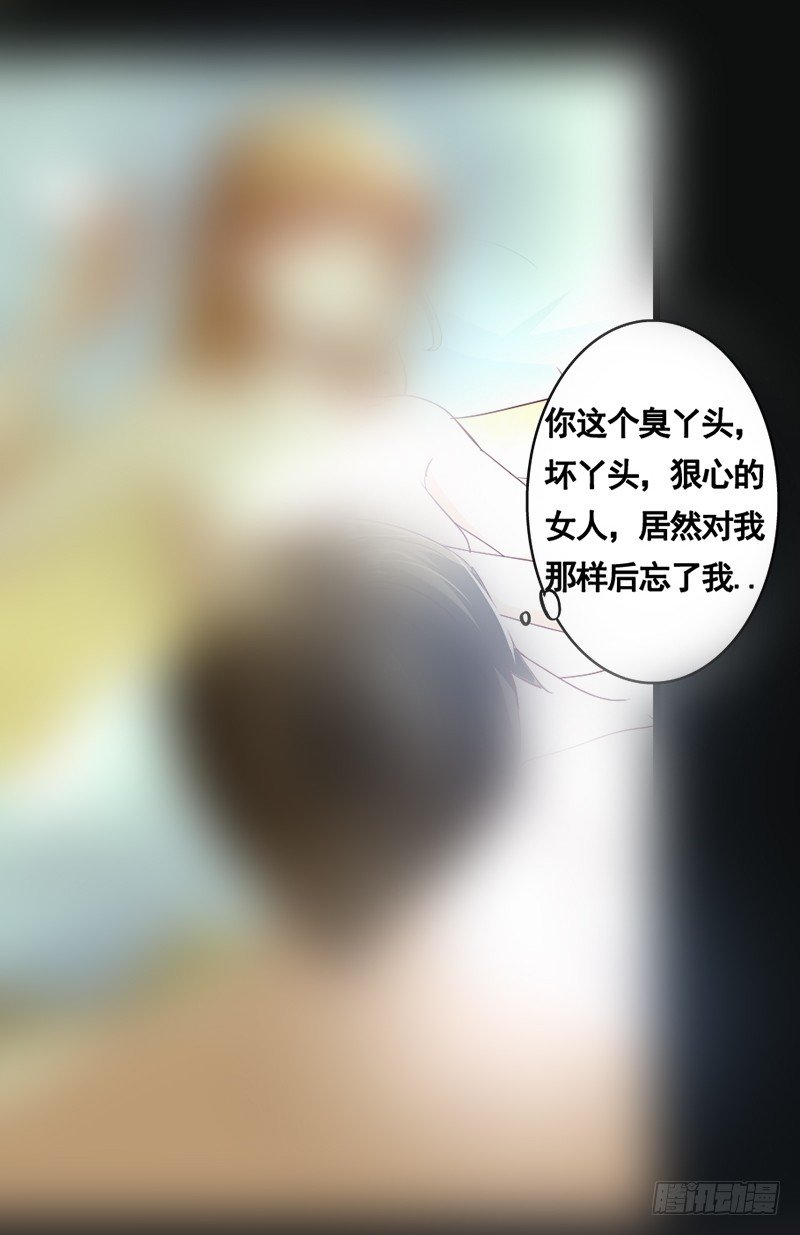 17—前尘旧事3