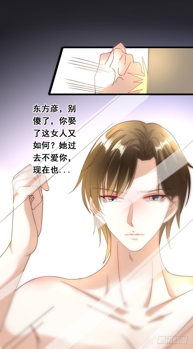 18—前尘旧事（下）17