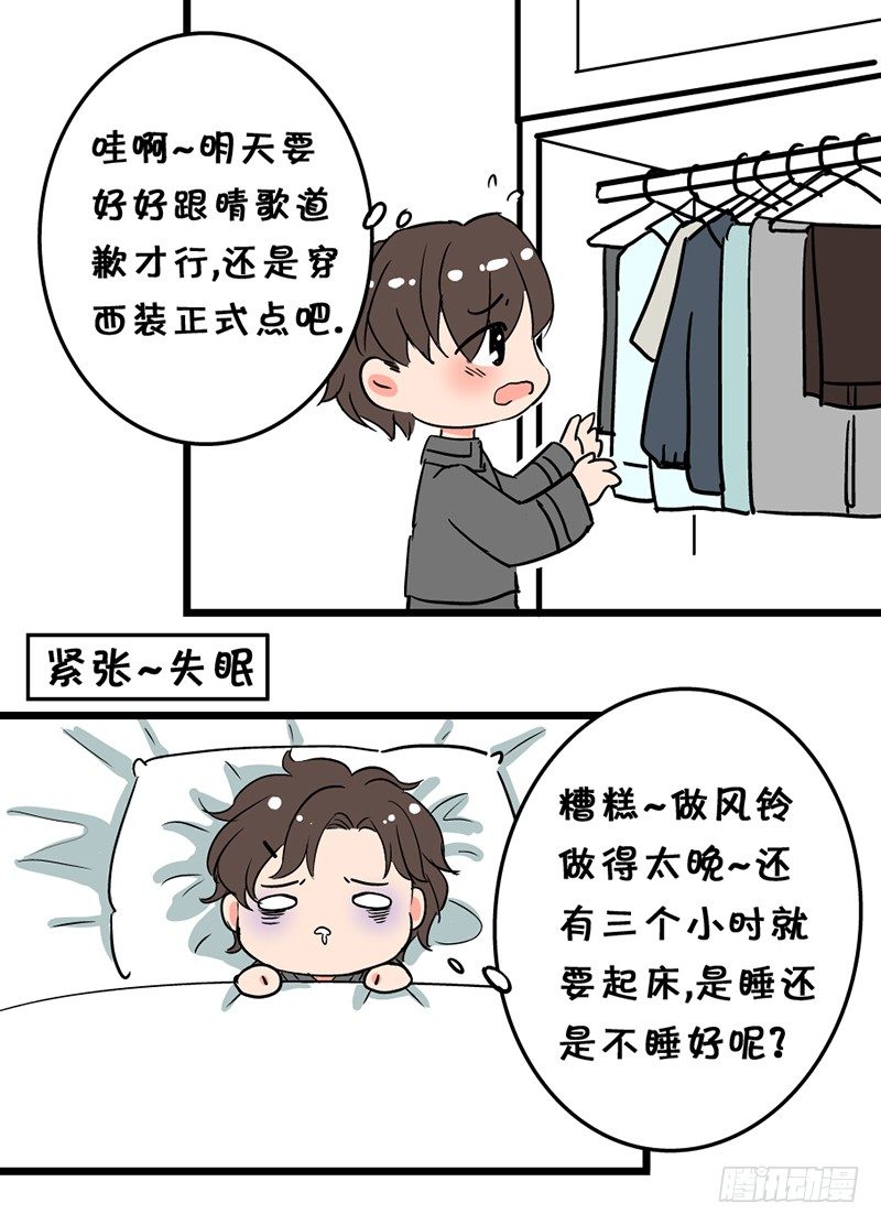 18—前尘旧事（下）18