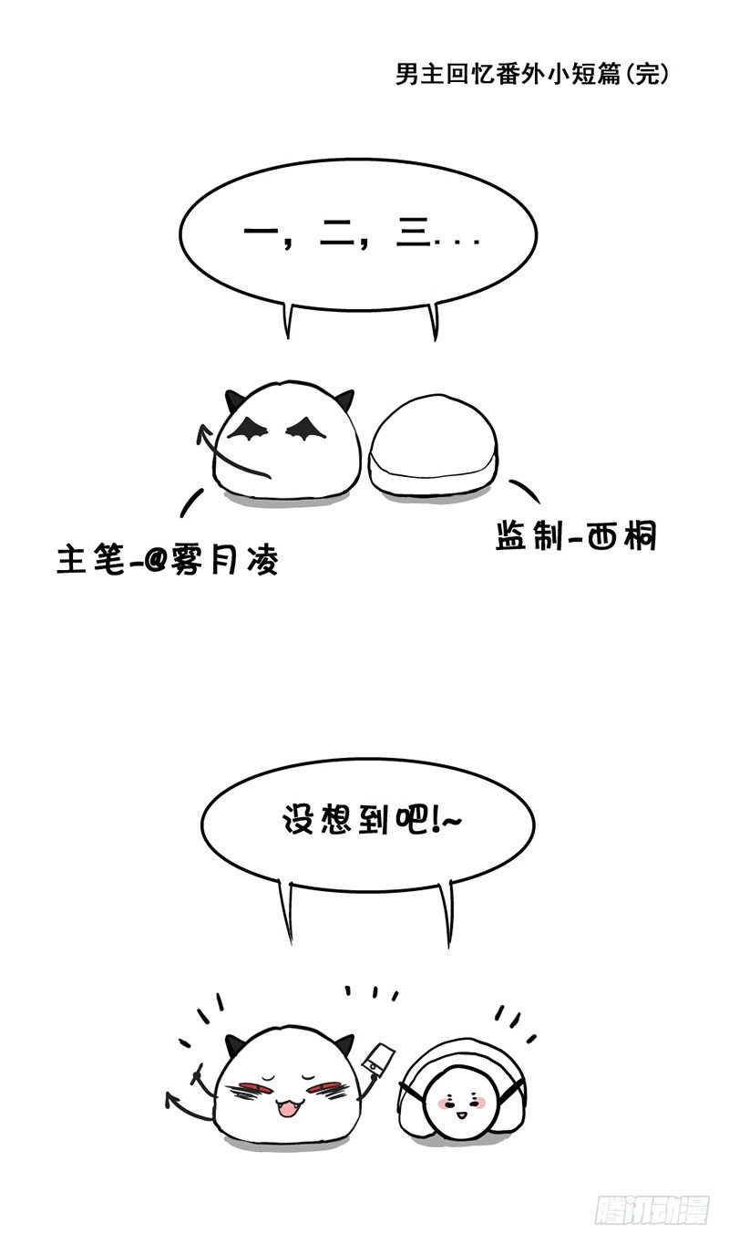 18—前尘旧事（下）19
