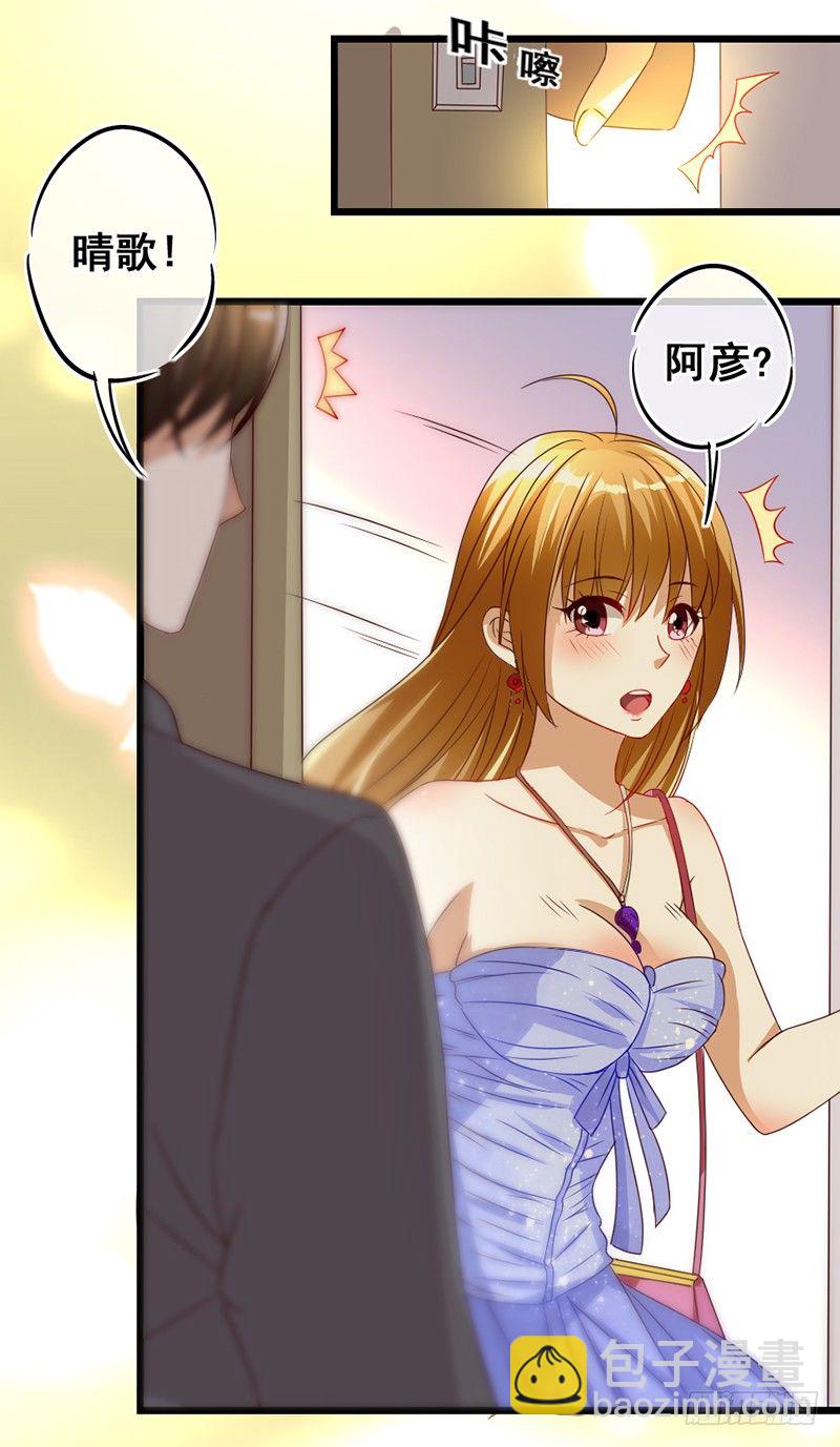 18—前尘旧事（下）3
