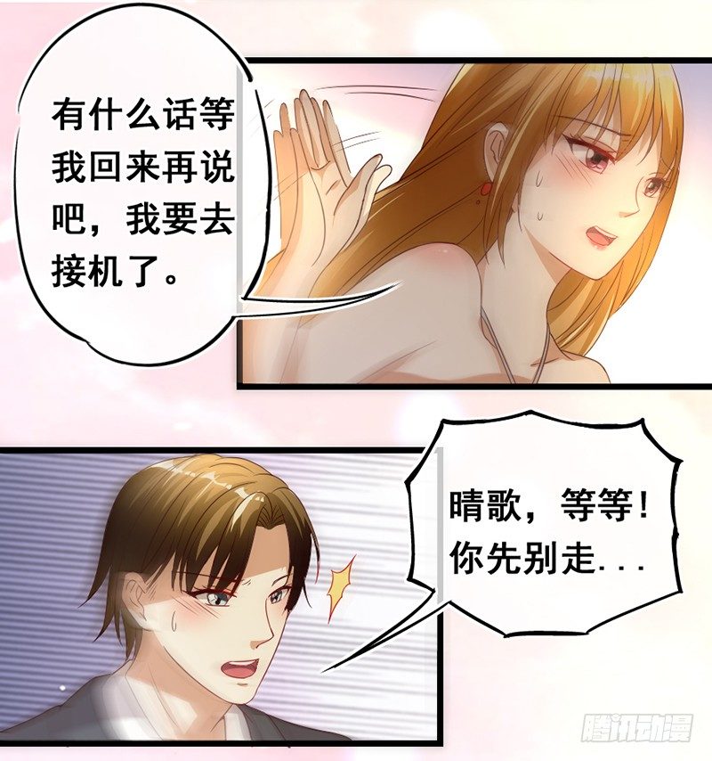 18—前尘旧事（下）5