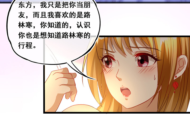 18—前尘旧事（下）7