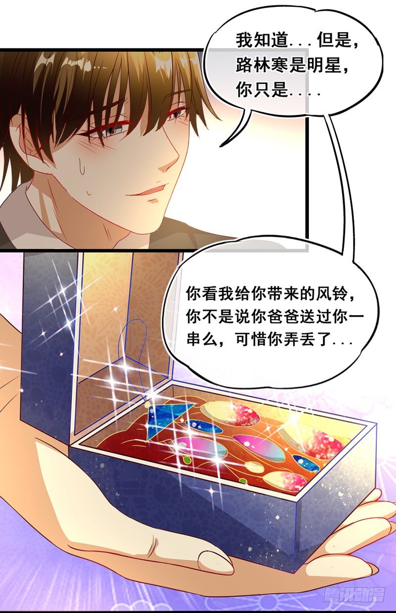 18—前尘旧事（下）8
