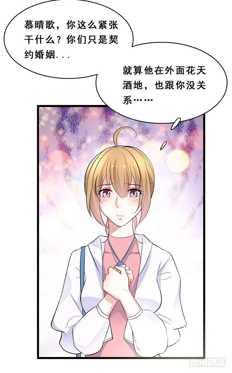 神秘信息14