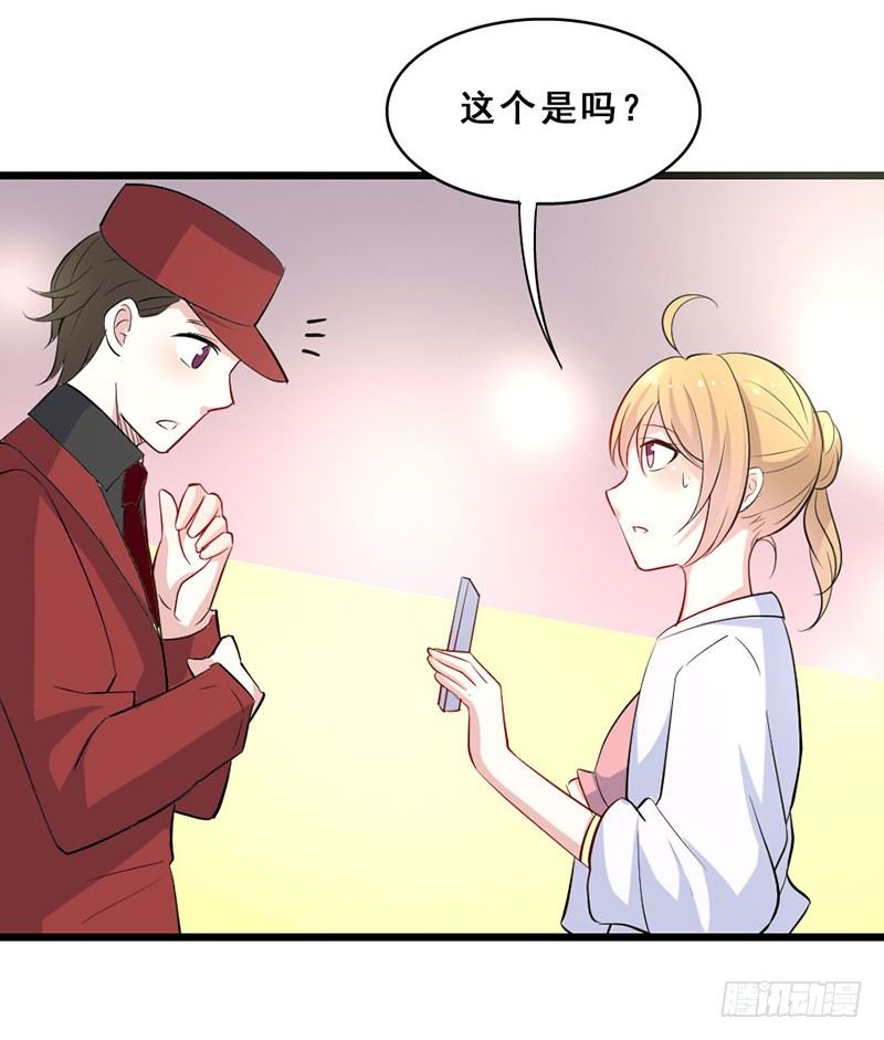 神秘信息16