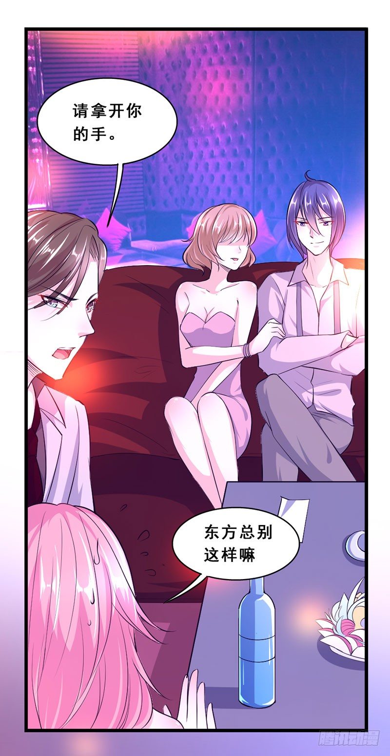 神秘信息3
