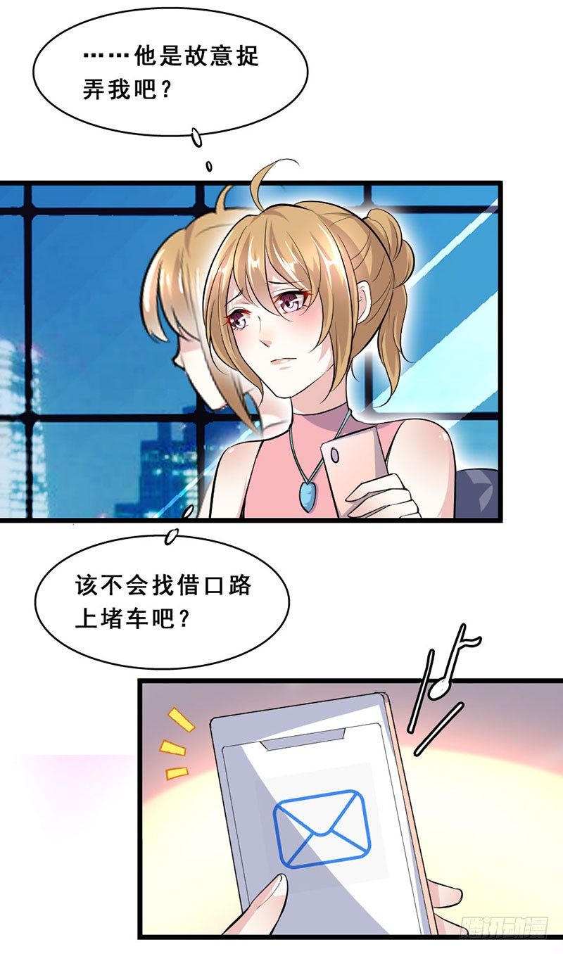 神秘信息8