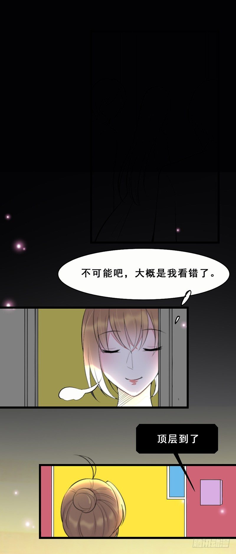 男人都是大猪蹄1