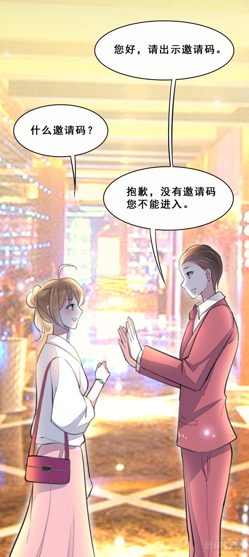 男人都是大猪蹄2