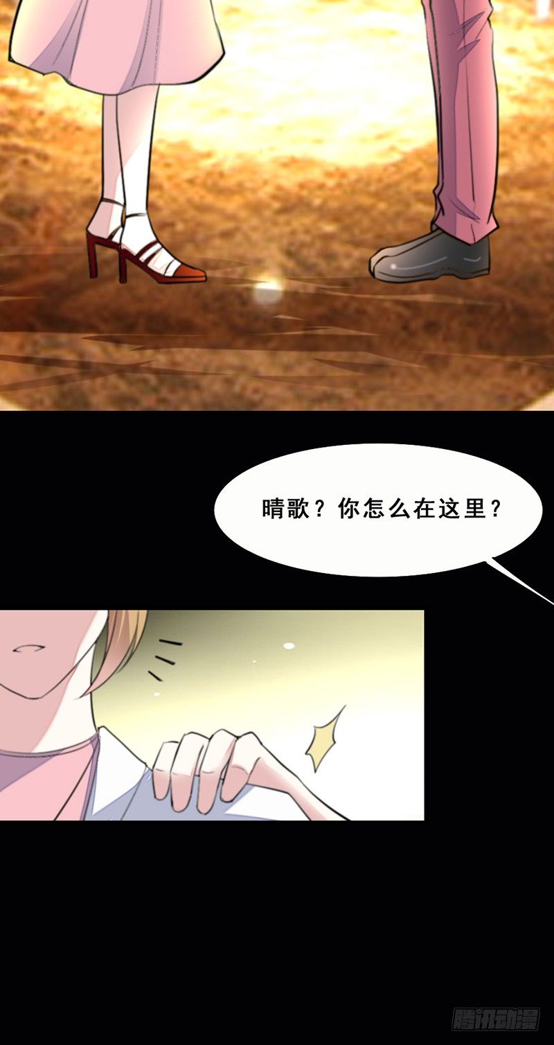 男人都是大猪蹄3