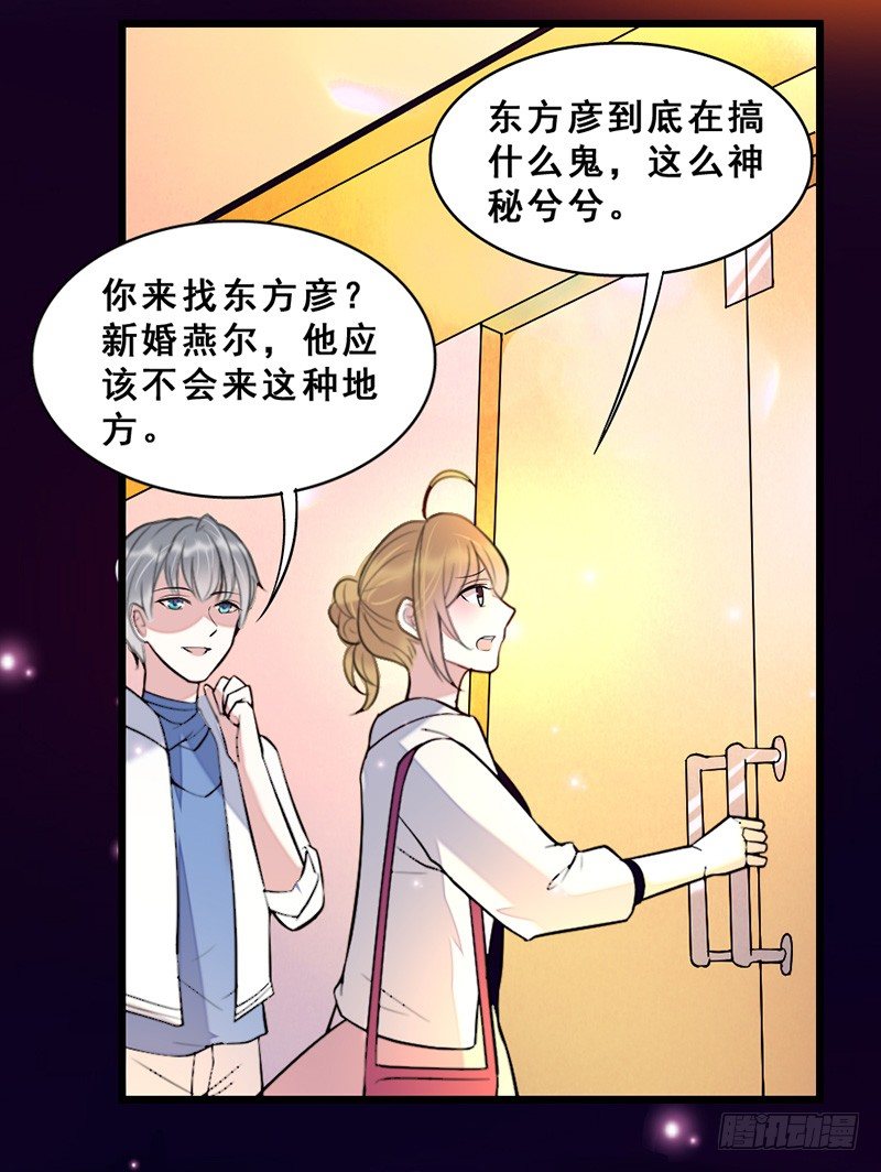 男人都是大猪蹄7