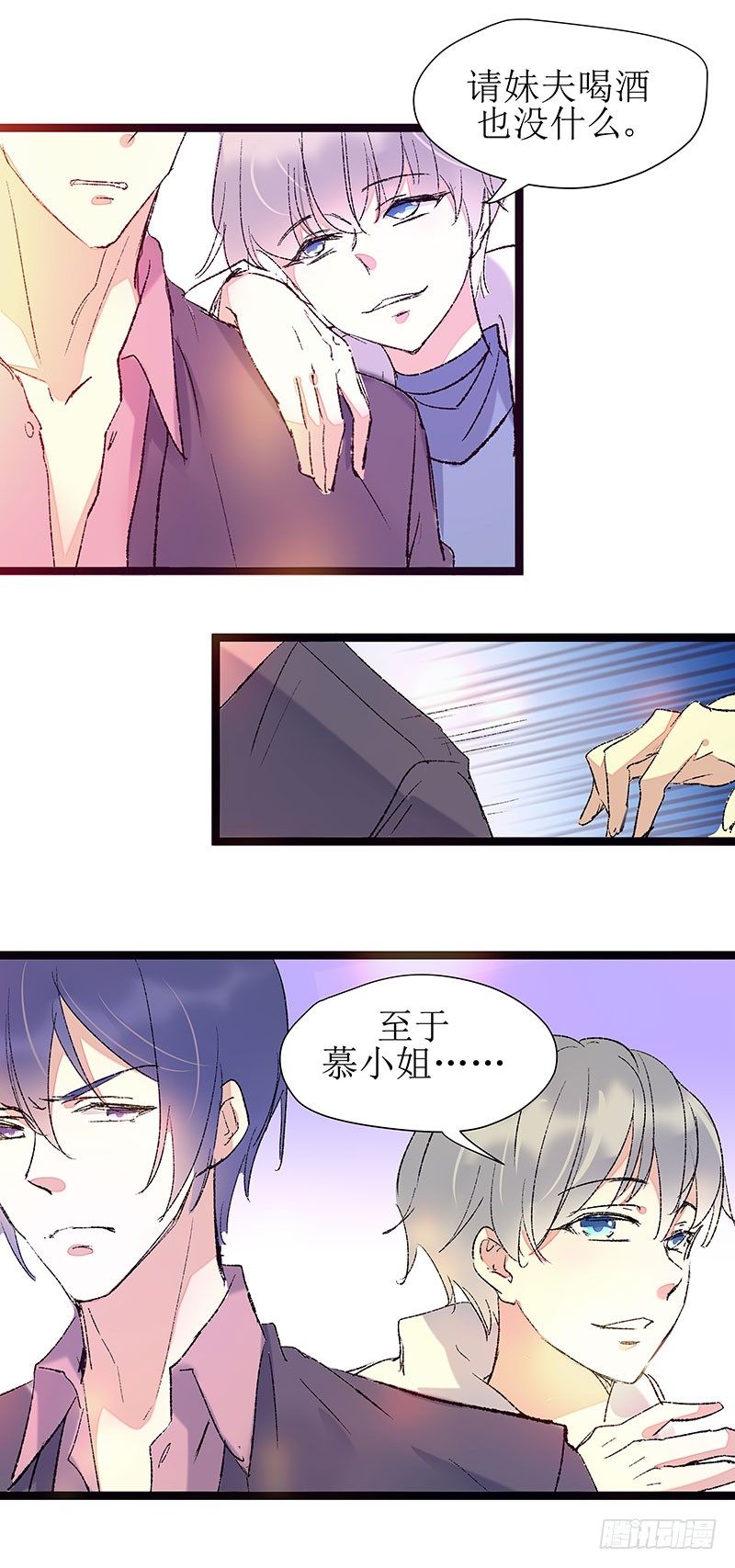 相信她的一切10