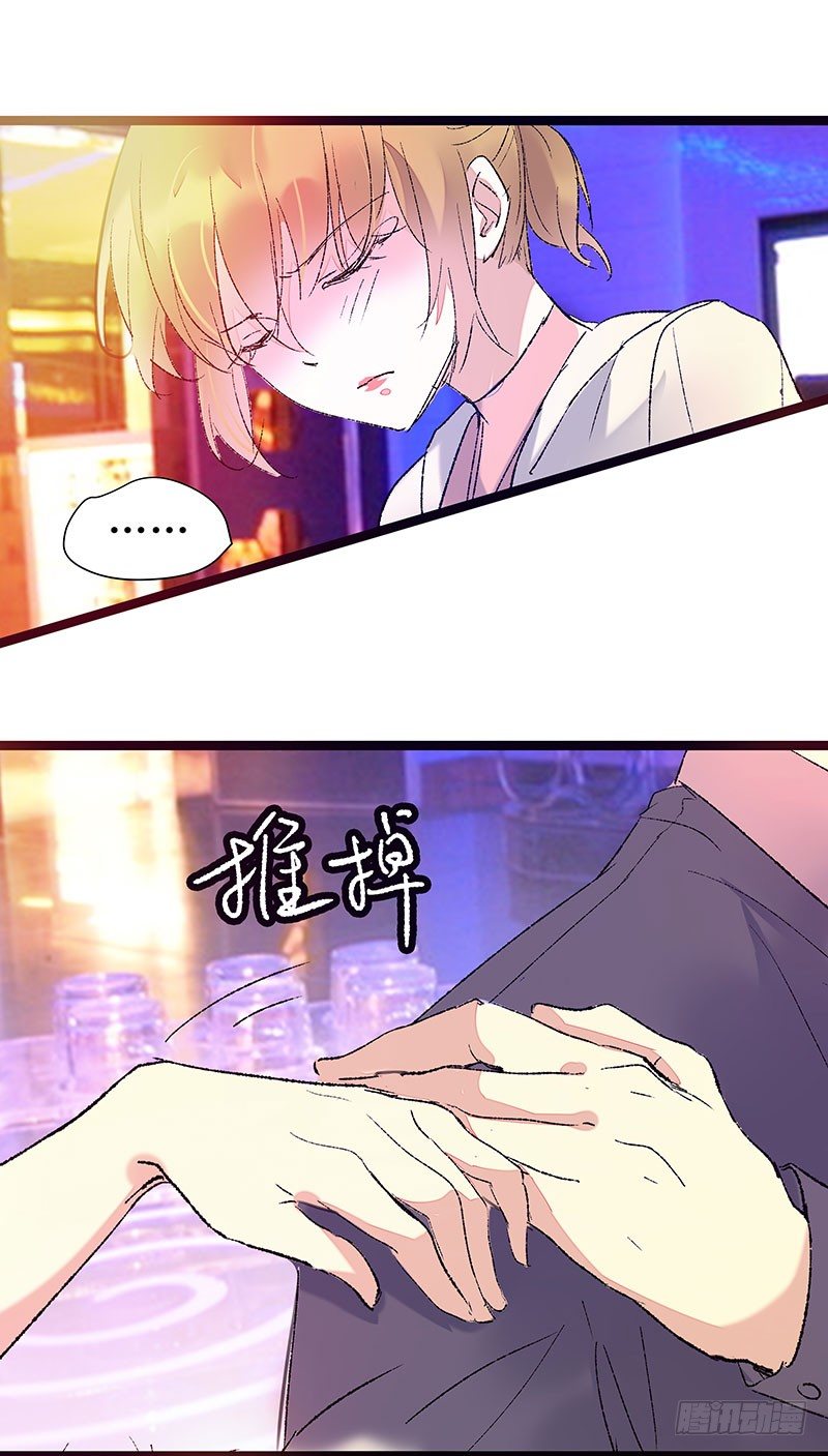 相信她的一切11