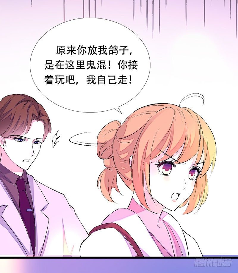 相信她的一切2