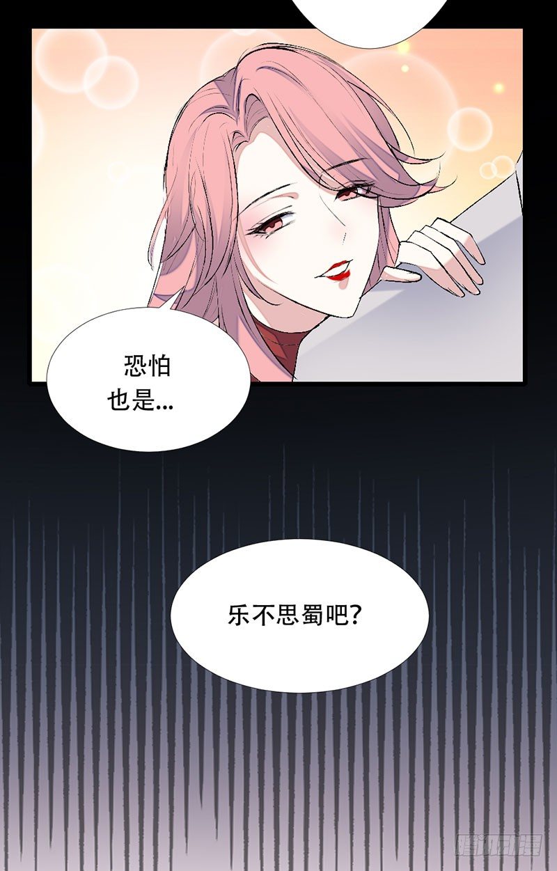相信她的一切4